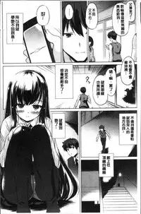 [Taishinkokuoh Anton] Dashite Itte Ii no [Chinese]