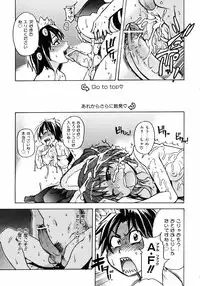 COMIC AUN 2007-04 Vol. 131