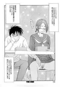 [Ikoma Ippei] Higyaku ~Ikoma Ippei Best Selection~