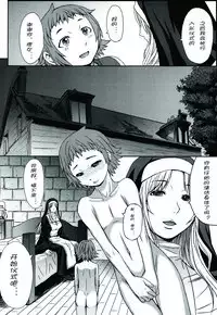 GirlsForM VOL.4(M系資源聚合漢化組)