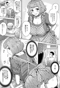 COMIC Anthurium 002 2013-06