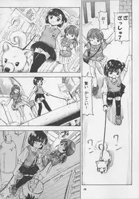 (C71) [Takitate (Kantarou)] Adachiku Shokushu Taisen 1