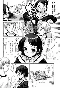 COMIC LO 2016-11
