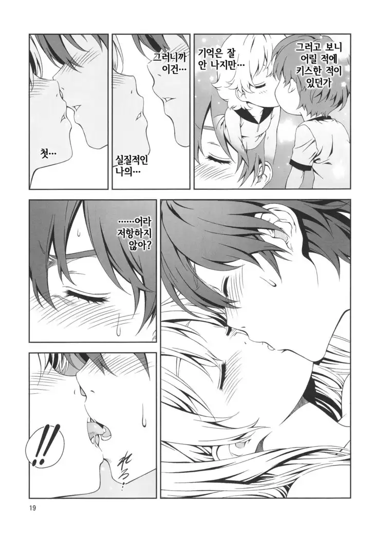 Floriography BOUQUET 1