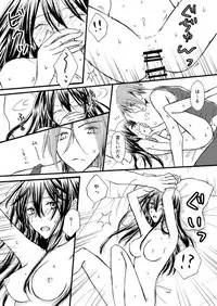 [STAR FALL (Aono)] TELL ME (Free!) [Digital]