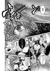 COMIC Magnum Vol. 70 [Digital]