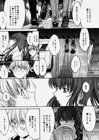 Comic Megastore 2003-12