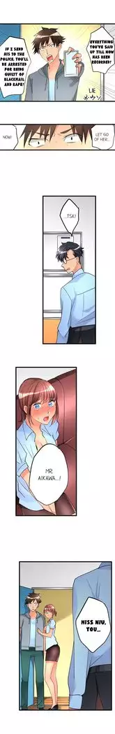 What She Fell On Was the Tip of My Dick