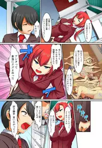 [Pararan] Kutsujoku Fukujuu Gakuen Sseikatsu -Osama no Meirei wa? Zettai…desu… Ch. 1-12