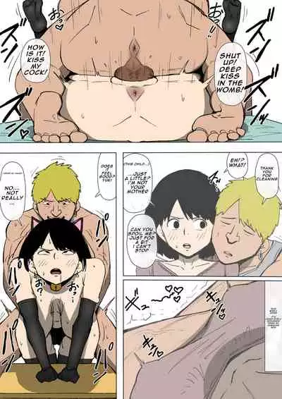 Okaa-san ga DQN ni Otosarete ita | Mom was defeated by delinquent