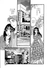 [Komotoda Emai] Hisho de Gozaimasu