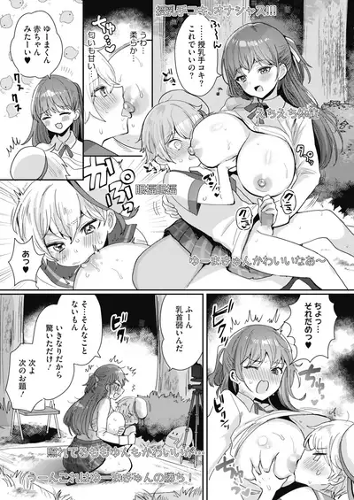 COMIC HOTMILK 2022-01 [Digital]