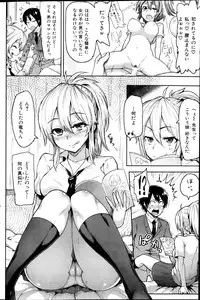 COMIC HANA-MAN 2013-02