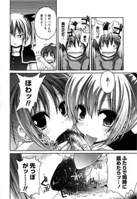 [Fujisaka Lyric] TRICK & TREAT!?