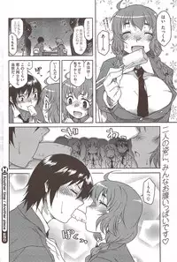 COMIC HOTMiLK 2010-02