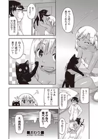 COMIC AUN 2017-02 [Digital]