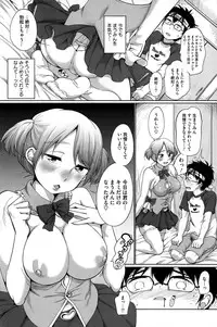 COMIC HOTMILK 2015-06