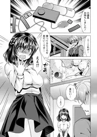 Action Pizazz 2017-11 [Digital]