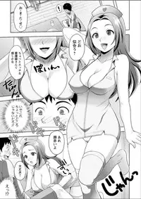 Action Pizazz DX 2015-05 [Digital]