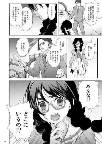 [Yamada Ichizoku. (Mokyu, Fukurokouji)] Seidorei Senki Soushuuhen (Go! Princess PreCure)