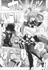 GROOVY GIRLS X-RATED