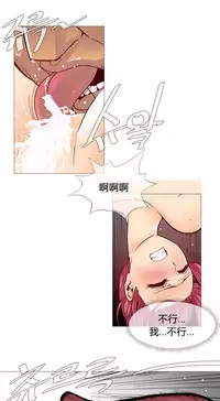 HouseHold Affairs 【卞赤鲤个人汉化】1~29话（持续更新中）