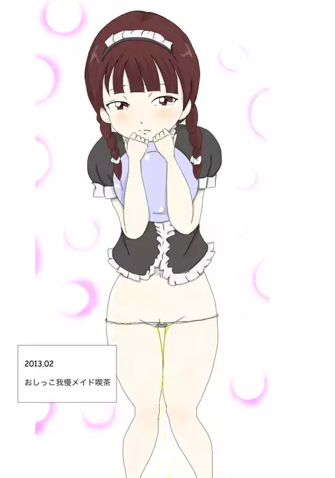 Kogane Tsuushin - Golden Shower Network