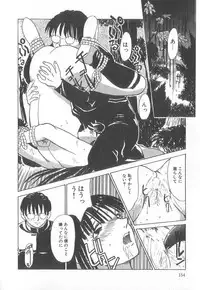 [Anthology] Pierce Club vol.18