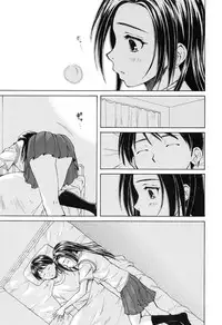 [Fuuga] Setsunai Omoi - Painful Feelings