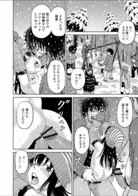 [Kawady MAX] Children - a child slaves [Digital]