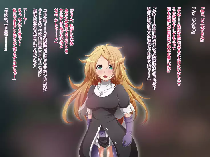 Hero Rengou Sennou Kanraku no Wana ~Battle Sister Hen~