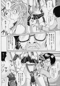 (C61) [Cyclone (Reizei, Izumi Kazuya)] Rogue Spear (Kamikaze Kaitou Jeanne)