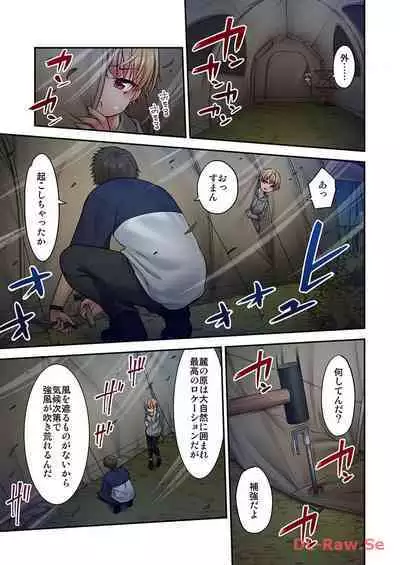 Haremu Kyanpu! 22-30