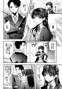 COMIC Purumelo 2012-11 [Digital]