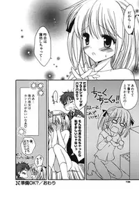 COMIC Potpourri Club 2007-01