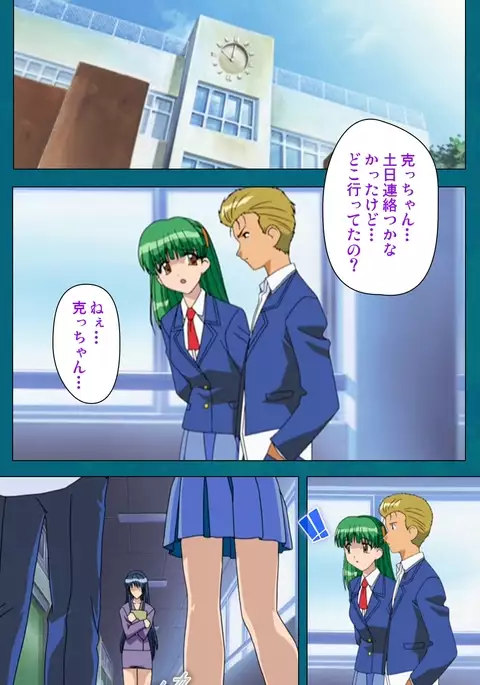 Onna Kyoushi Yumi no Houkago Zenpen Complete Ban