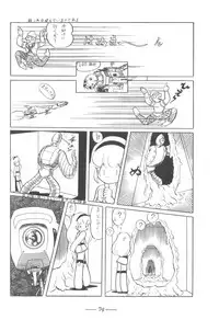 [Cybele Henshuubu (Various)] Cybele Vol. 7