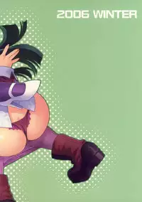 (C71) [Nekomataya (Nekomata Naomi)] Tsubuyaki Unbalance (Kujibiki Unbalance)