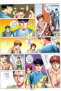 《老婆仔》 Dearling (full)