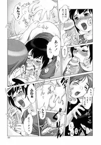 [Anthology] Shounen Ai no Bigaku III The Nakimushi Shounen