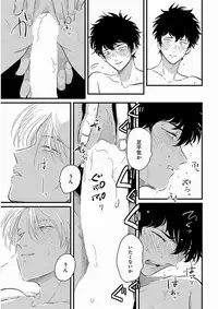 [Harada] Yajirushi [Digital]