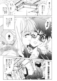 COMIC Potpourri Club 2006-01