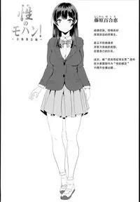 (C89) [H-SQUAD (Guglielmo)] Sei no Mohan! ~Zenra Choukai Hen~ [Chinese] [无毒汉化组]