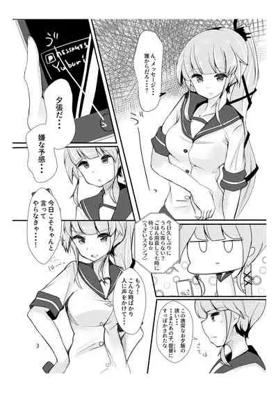 You Must Believe in Spring