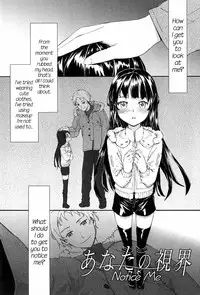 [Sumiya] SAYONARA FAIRIES [English] [QBtranslations + TLL + CW]