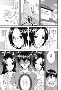 COMIC Momohime 2008-06