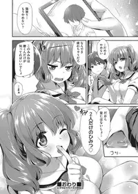 COMIC AUN 2016-10 [Digital]