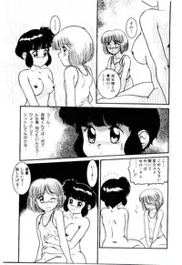 [Nakanoo Kei] Ojisan Yuuwaku Kouza ~Uncle Tom's Cabin~