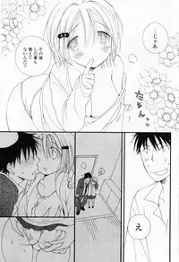 Comic Potpourri Club 2008-06