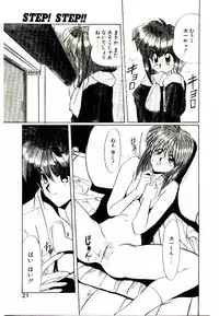 [Jouji Ichiretsu] Step! Step!!